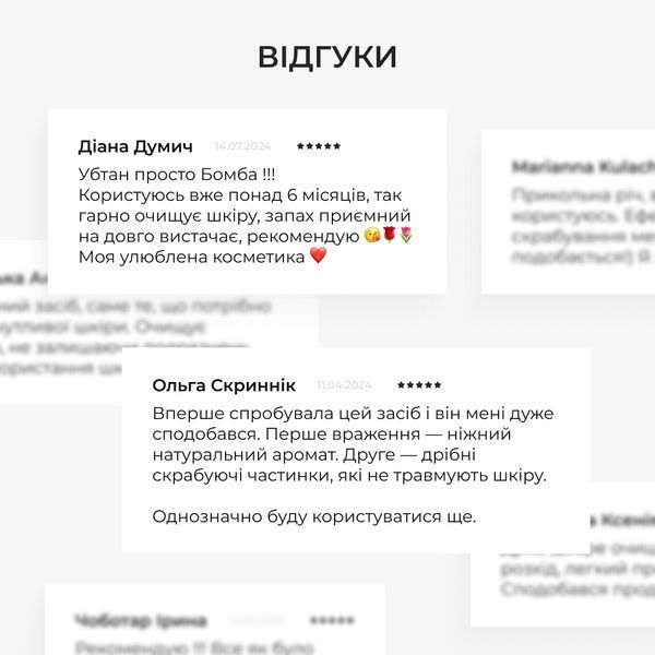 Убтан для глибокого зволоження та скрабування Hillary BAMBUSA UBTAN, 100 г HI-08-649 фото