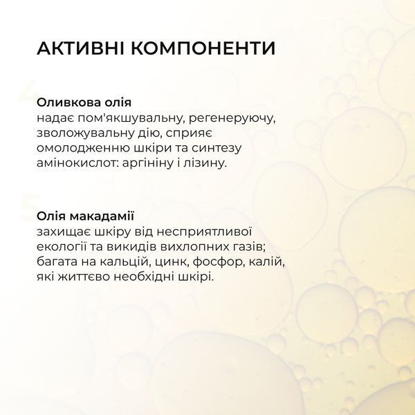 Комплекс для нормального типу шкіри з азелаїновою кислотою Hillary Skincare Set for Normal Skin with Azelaic Acid K-11-160 фото