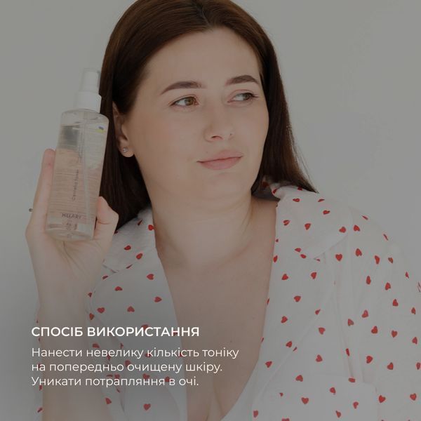 Набір Оновлення та Очищення нормальної шкіри Hillary Renewal and Cleansing K2-11-957 фото