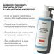 Лосьйон-детокс для проблемної шкіри з саліциловою кислотою Hillary Anti-Acne Salicylic Body Lotion, 150 мл HI-08-957 фото 2