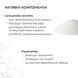 Лосьйон-детокс для проблемної шкіри з саліциловою кислотою Hillary Anti-Acne Salicylic Body Lotion, 150 мл HI-08-957 фото 4