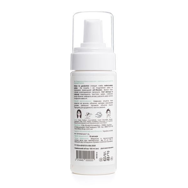Комплекс для сухого типу шкіри з азелаїновою кислотою Hillary Skincare Set for Dry Skin with Azelaic Acid K-11-712 фото