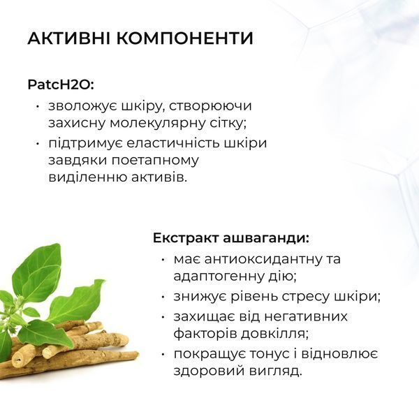 Комплекс для сухого типу шкіри з азелаїновою кислотою Hillary Skincare Set for Dry Skin with Azelaic Acid K-11-712 фото