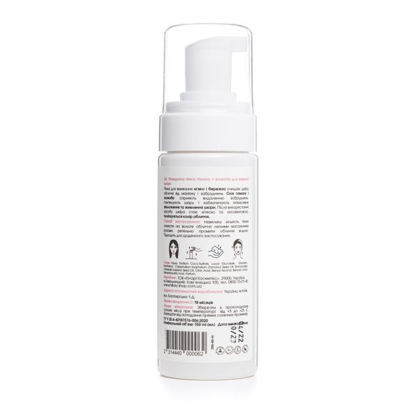 Комплекс для жирного типу шкіри з азелаїновою кислотою Hillary Skincare Set for Oily Skin with Azelaic Acid K-11-506 фото