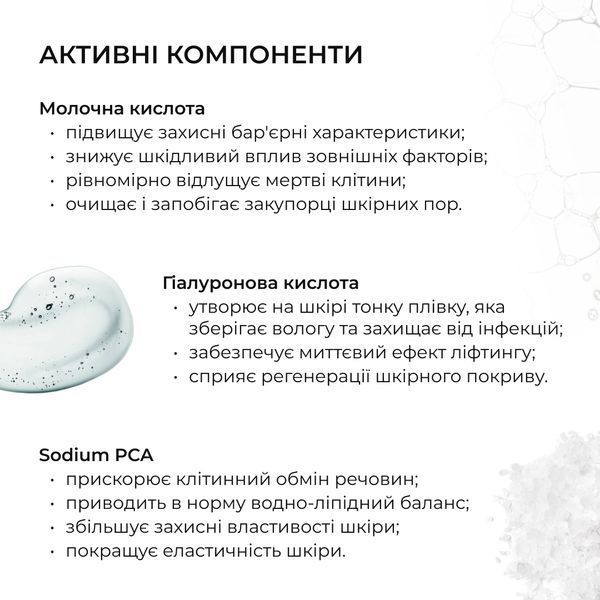 Комплекс для жирного типу шкіри з азелаїновою кислотою Hillary Skincare Set for Oily Skin with Azelaic Acid K-11-506 фото