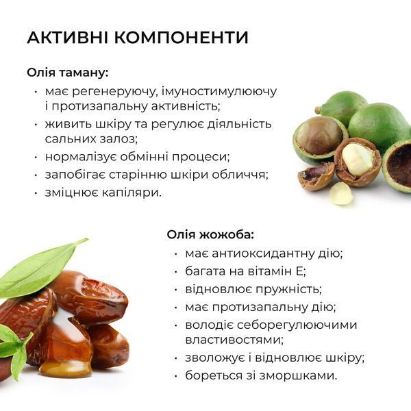 Комплекс для жирного типу шкіри з азелаїновою кислотою Hillary Skincare Set for Oily Skin with Azelaic Acid K-11-506 фото