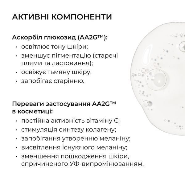 Комплекс для відновлення тону та захист від пігментації Hillary Tone Repair & Pigment Defense Set K-11-683 фото