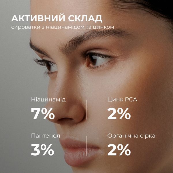 Комплекс для відновлення тону та захист від пігментації Hillary Tone Repair & Pigment Defense Set K-11-683 фото