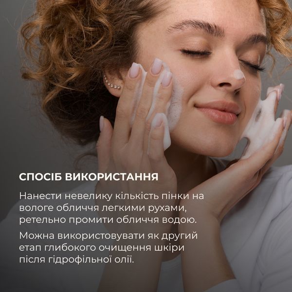 Комплекс для жирного типу шкіри з азелаїновою кислотою Hillary Skincare Set for Oily Skin with Azelaic Acid K-11-506 фото