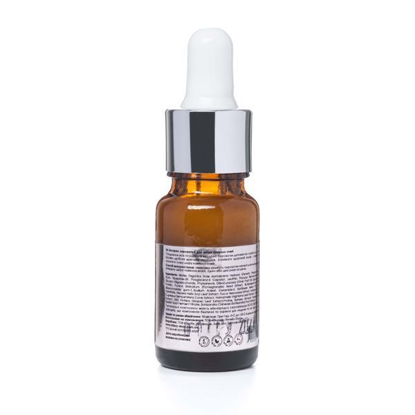Експрес сироватка навколо очей Hillary Express Eye Serum, 10 мл HI-08-375 фото