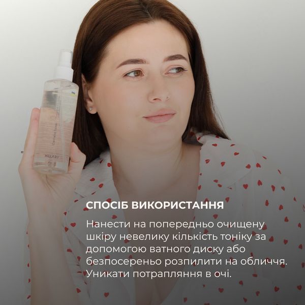 Комплекс для жирного типу шкіри з азелаїновою кислотою Hillary Skincare Set for Oily Skin with Azelaic Acid K-11-506 фото
