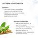 Комплекс для жирного типу шкіри з азелаїновою кислотою Hillary Skincare Set for Oily Skin with Azelaic Acid K-11-506 фото 13
