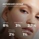 Комплекс для жирного типу шкіри з азелаїновою кислотою Hillary Skincare Set for Oily Skin with Azelaic Acid K-11-506 фото 9