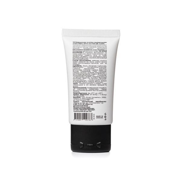 Крем для рук та нігтів з поліпептидами шовку Hillary Hand and Nail Silk Cream, 30 мл HI-08-783 фото
