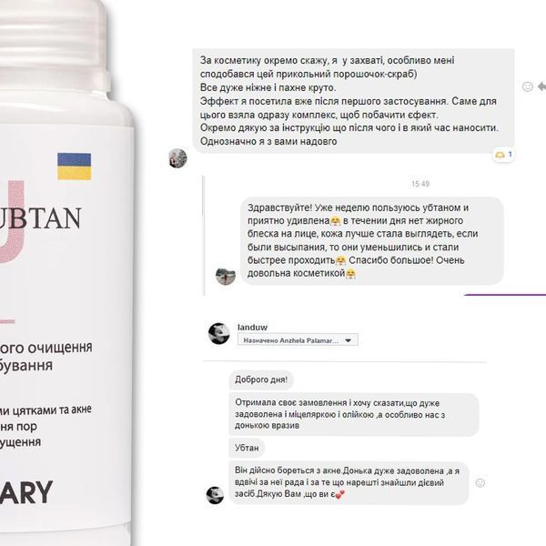 Набір для живлення та зволоження жирної шкіри восени Hillary Autumn nutrition and hydration for oil skin K-11-745 фото