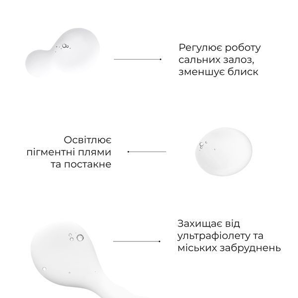 Комплекс для контролю жирного блиску та звуження пор Hillary Oil Control & Pore Refining Set K-11-444 фото