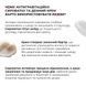 Набір денного ліфтинг-догляду ReNuAge Daytime Lifting Skincare Set K2-08-071 фото 3