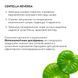 Набір денного ліфтинг-догляду ReNuAge Daytime Lifting Skincare Set K2-08-071 фото 10