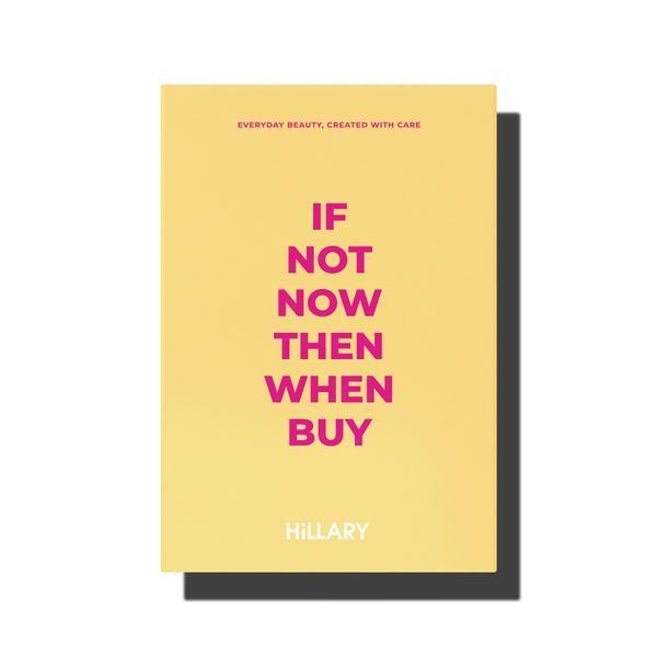 Набір для комплексного догляду за сухою та чутливою шкірою Hillary Perfect 9 HI-11-968 фото