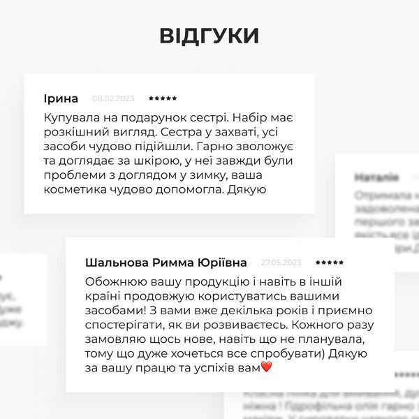 Набір для комплексного догляду за сухою та чутливою шкірою Hillary Perfect 9 HI-11-968 фото