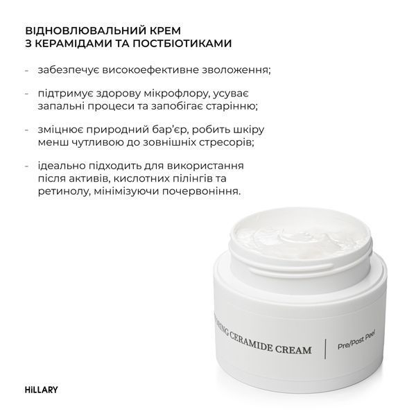 Набір для щоденного догляду та живлення жирного типу обличчя K2-11-347 фото