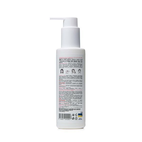 Гідрофільна олія для жирної та комбінованої шкіри Hillary Cleansing Oil Tamanu + Jojoba oil, 150 мл HI-08-099 фото