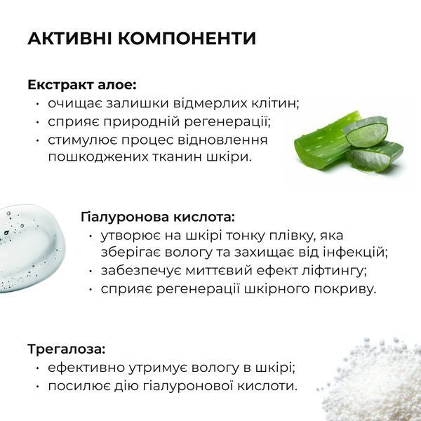 Пінка + Тонік для сухого типу шкіри Hillary Toning and Cleansing K-11-128 фото