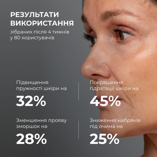 Антивіковий базовий догляд для обличчя Hillary Basic Anti-Aging Care K-11-812 фото