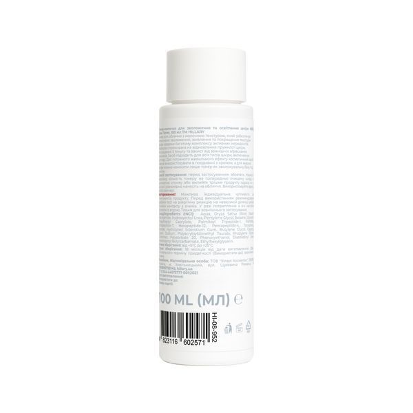 Тонер-молочко для зволоження та освітлення шкіри Hillary Milky Glow Toner, 100 мл HI-08-952 фото