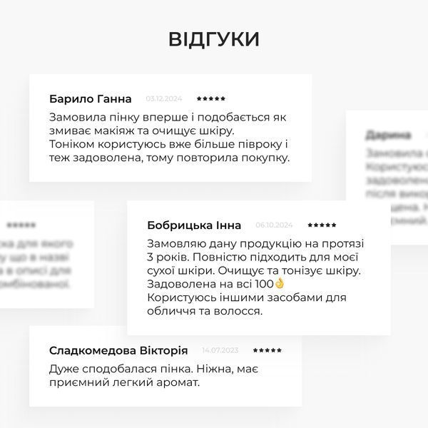Пінка + Тонік для сухого типу шкіри Hillary Toning and Cleansing K-11-128 фото