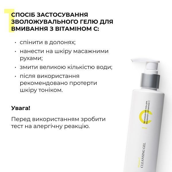 Антивіковий базовий догляд для обличчя Hillary Basic Anti-Aging Care K-11-812 фото