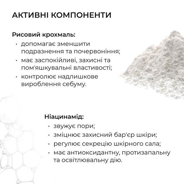Тонер-молочко для зволоження та освітлення шкіри Hillary Milky Glow Toner, 100 мл HI-08-952 фото