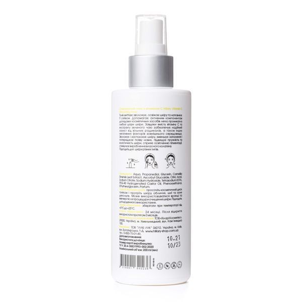 Стимулюючий тонік з вітаміном С Hillary Vitamin C Stimulating Toner, 200 мл HI-08-236 фото