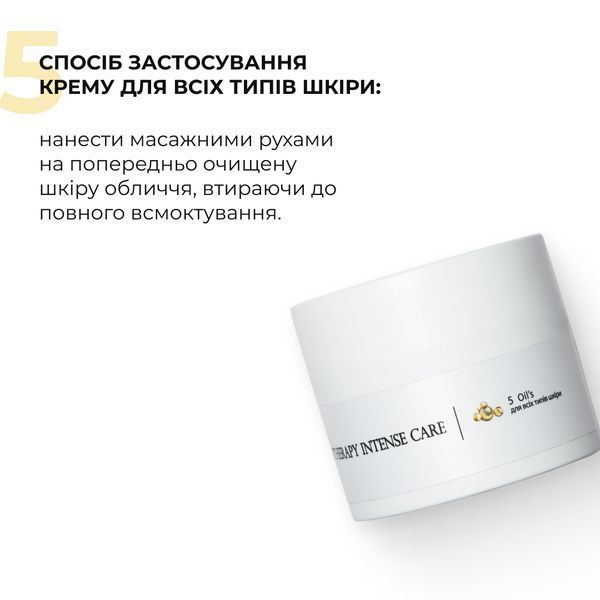 Антивіковий базовий догляд для обличчя Hillary Basic Anti-Aging Care K-11-812 фото