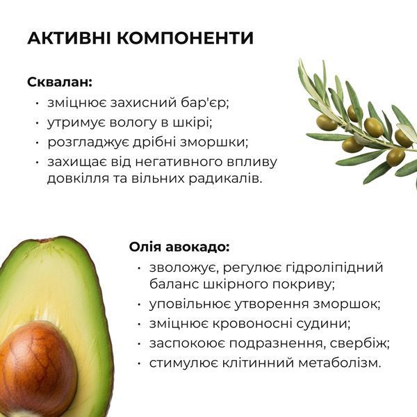 Пінка + Тонік для сухого типу шкіри Hillary Toning and Cleansing K-11-128 фото