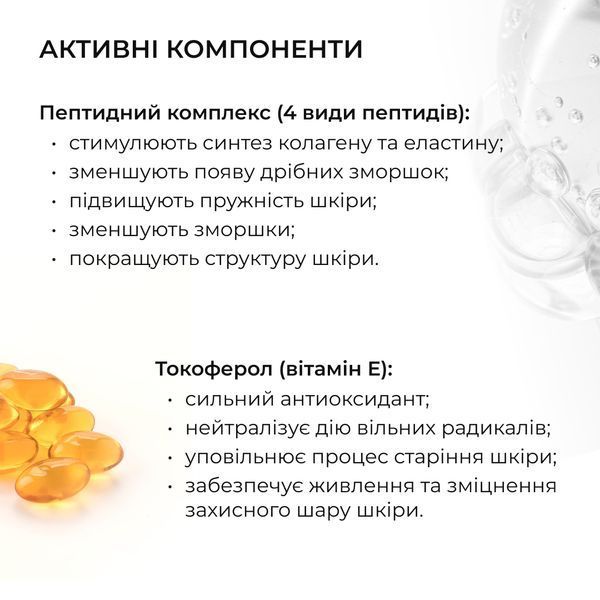 Тонер-молочко для зволоження та освітлення шкіри Hillary Milky Glow Toner, 100 мл HI-08-952 фото
