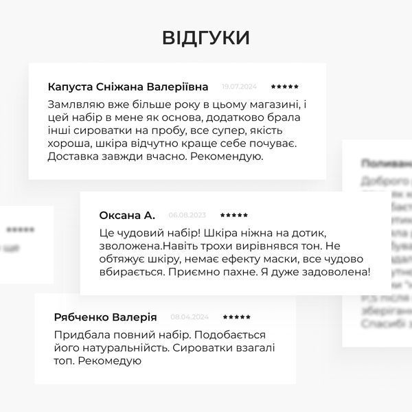 Антивіковий базовий догляд для обличчя Hillary Basic Anti-Aging Care K-11-812 фото