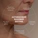 Антивіковий базовий догляд для обличчя Hillary Basic Anti-Aging Care K-11-812 фото 4