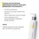 Антивіковий базовий догляд для обличчя Hillary Basic Anti-Aging Care K-11-812 фото 8