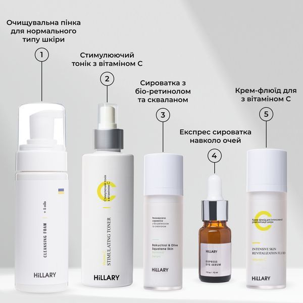 Антивіковий щоденний догляд за обличчям Hillary Daily Anti-Aging Care K-11-366 фото