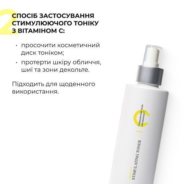 Антивіковий щоденний догляд за обличчям Hillary Daily Anti-Aging Care K-11-366 фото