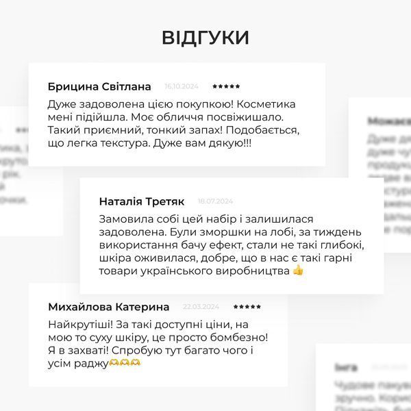 Антивіковий щоденний догляд за обличчям Hillary Daily Anti-Aging Care K-11-366 фото