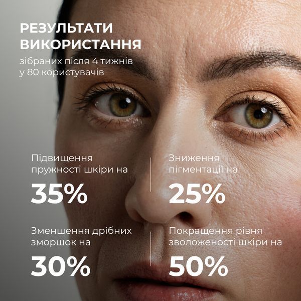 Антивіковий щоденний догляд за обличчям Hillary Daily Anti-Aging Care K-11-366 фото