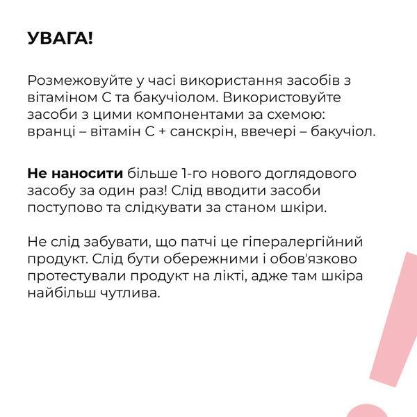 Набір для омолодження та корекції вікових змін Hillary Deep Anti-Aging & Wrinkle Correction Set K-11-288 фото
