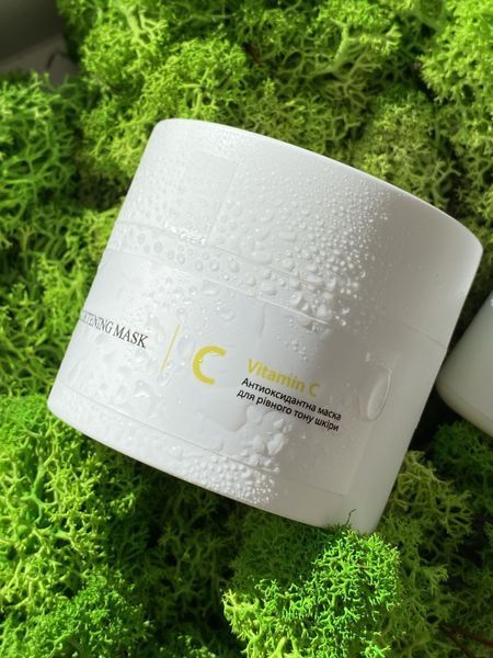 Антиоксидантна маска для рівного тону шкіри з вітаміном С Hillary Vitamin C Antioxidant Healthy Brightening Mask, 50 мл HI-08-659 фото