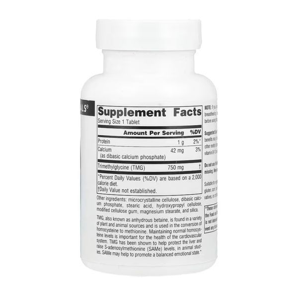 TMG 750mg - 60 tabs 2023-10-4617 фото
