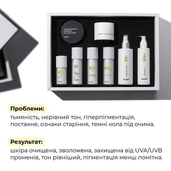 Набір для комплексного догляду за шкірою з вітаміном С Hillary Vitа С Perfect Care K-11-100 фото