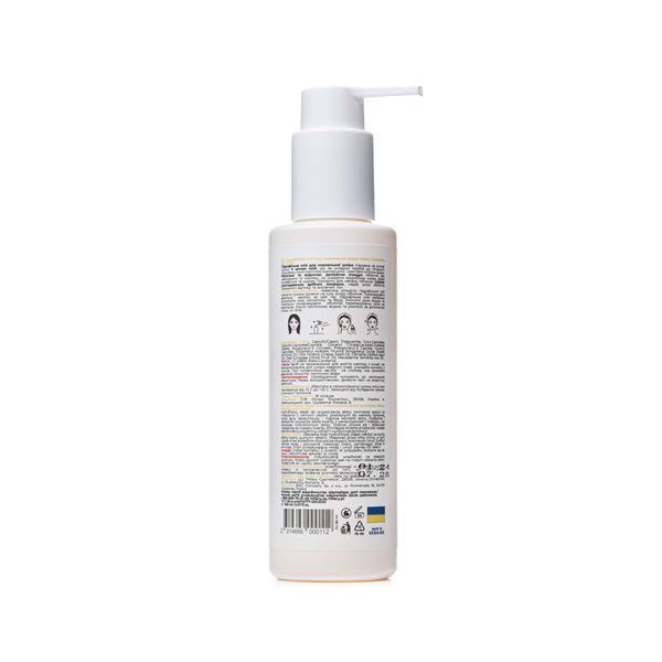 Гідрофільна олія для нормальної шкіри Hillary Cleansing Oil + 5 oils, 150 мл HI-08-112 фото