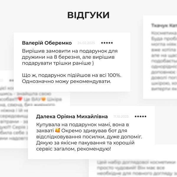 Набір для комплексного догляду за шкірою з вітаміном С Hillary Vitа С Perfect Care K-11-100 фото