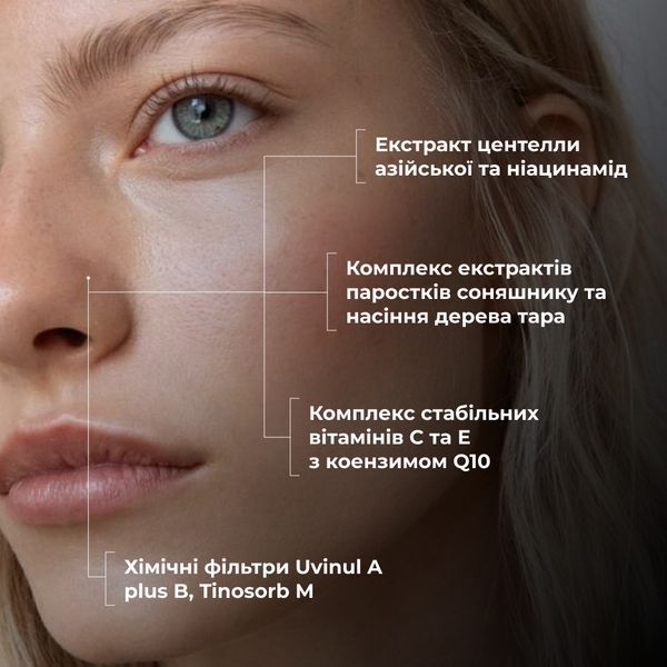 Комплекс для відновлення тону та захист від пігментації SPF 30 Hillary Tone Repair & Pigment Defense Set K-11-460 фото